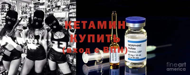 кракен вход  Юрьев-Польский  КЕТАМИН ketamine 