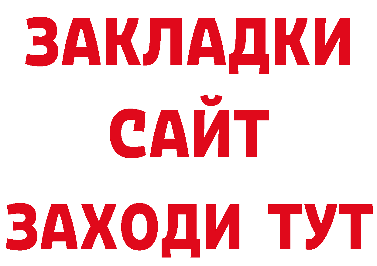 Магазины продажи наркотиков дарк нет наркотические препараты Юрьев-Польский