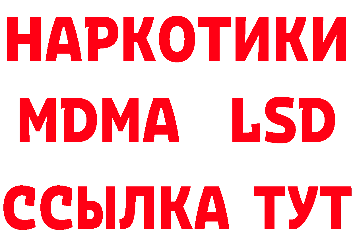 А ПВП Crystall зеркало это блэк спрут Юрьев-Польский